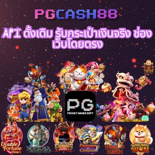 เว็บทดลองเล่นสล็อต